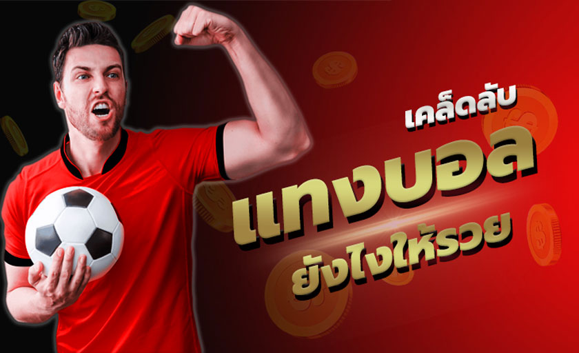 ufakick